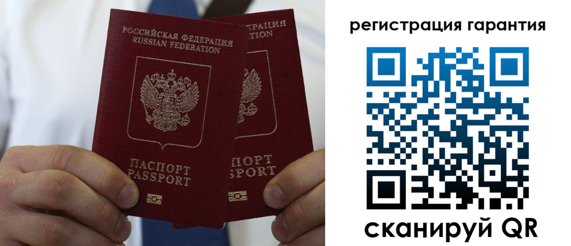 где прописаться в Черноголовке