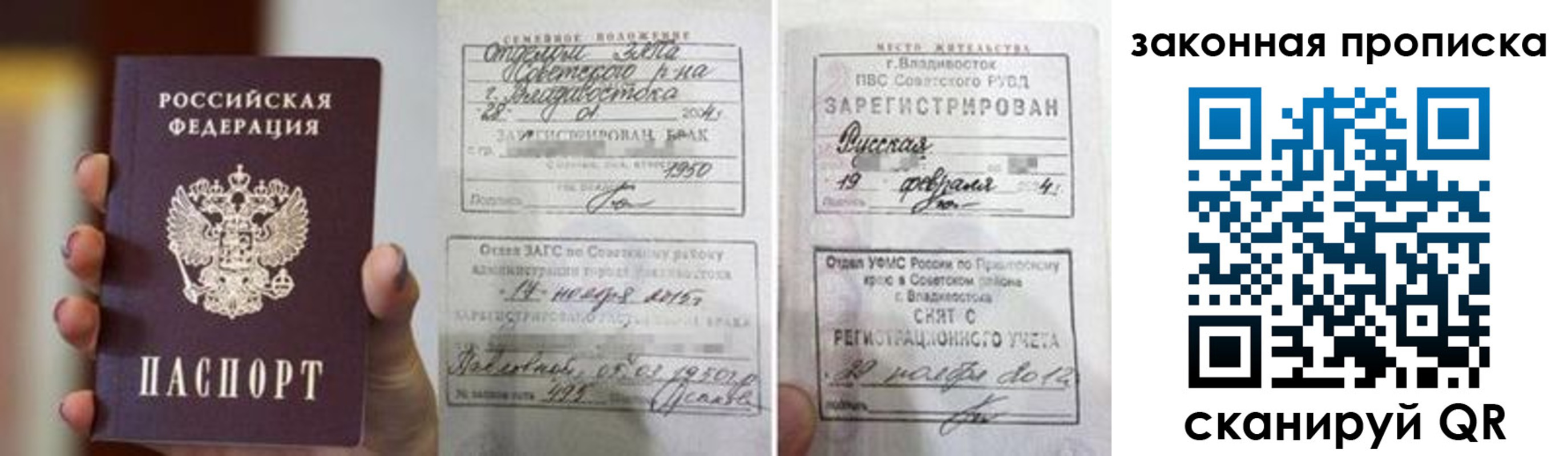 прописка иностранных граждан в Черноголовке